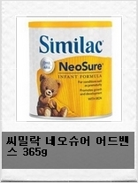 네오타이드 이미지