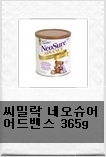 네오타이드 이미지
