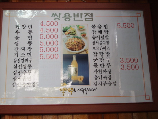 진포수산 이미지