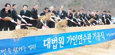대법원 가인연수관 이미지