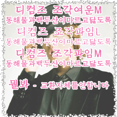 디컴즈 이미지