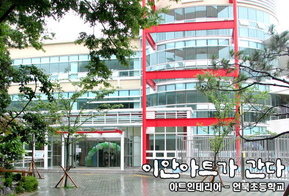 언북문화체육센터 이미지