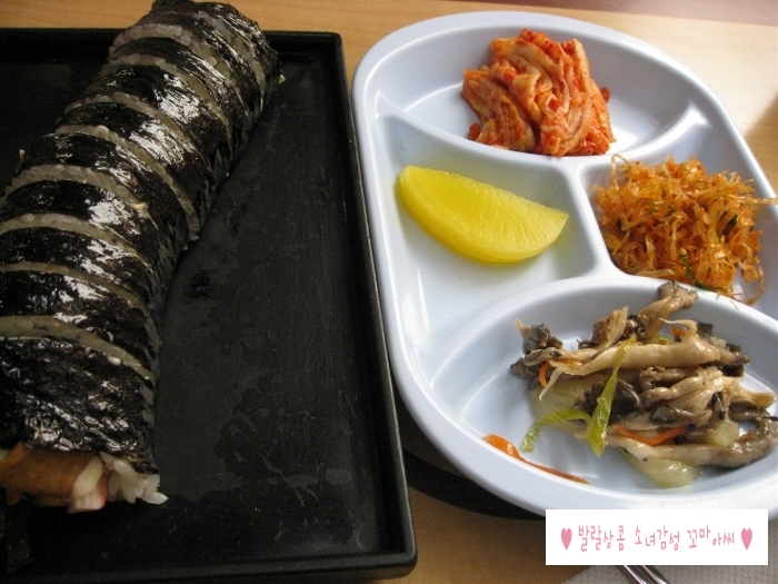 아씨꼬마김밥 이미지