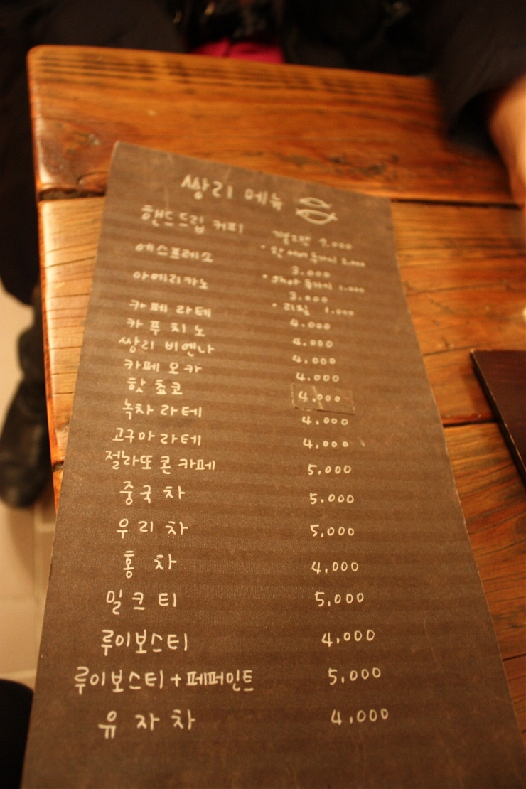 커피볶는집 이미지