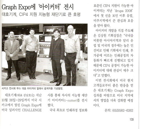 대호인쇄 이미지