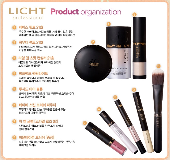 베이비스킨(baby skin) 이미지