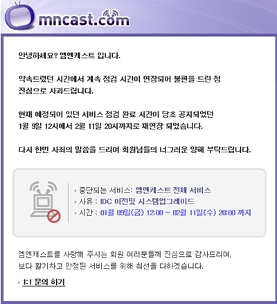 엠엔서비스 이미지