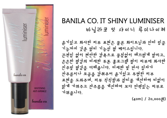 마이샤이니펄 이미지