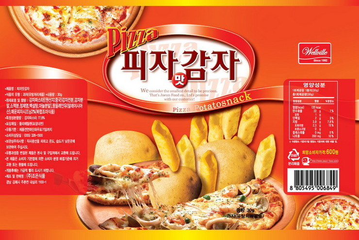 조은광고 이미지