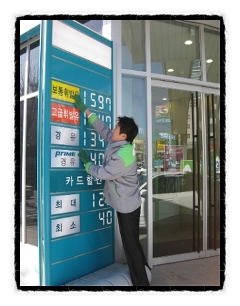 강남셀프주유소 이미지