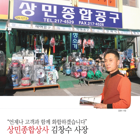 상민유통 이미지