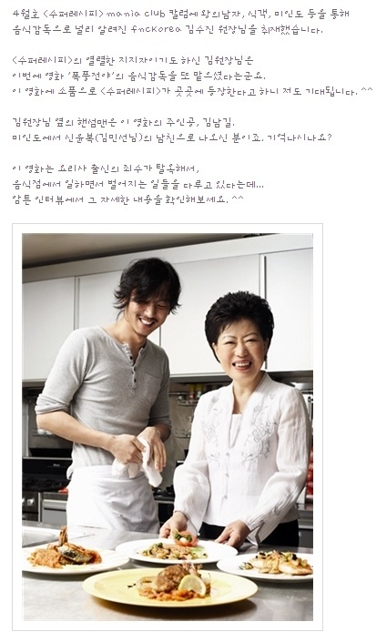 (주)스텝씨 이미지