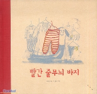 이야기옷장 이미지
