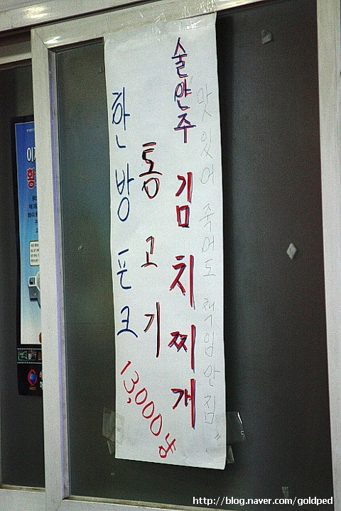 진아네실내포장 이미지