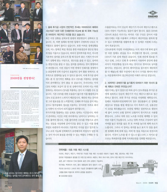 대호인쇄 이미지