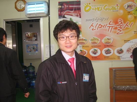 태창교육 이미지