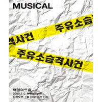 백암주유소 이미지