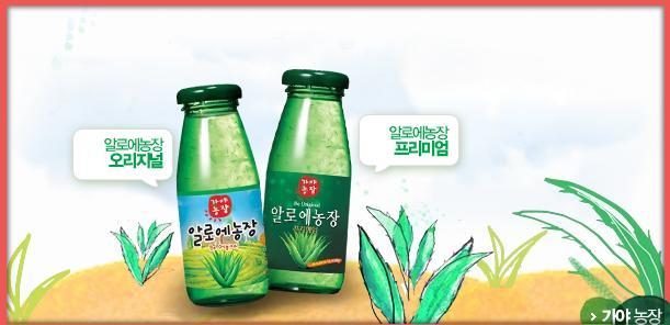 건영식품 이미지