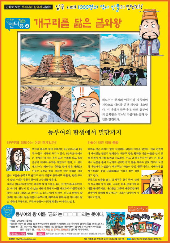만화나라 이미지