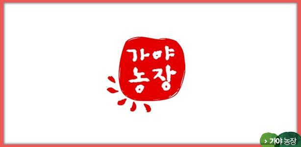 건영식품 이미지