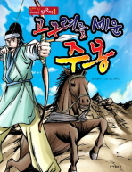 만화나라 이미지