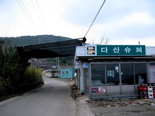 만덕슈퍼 이미지