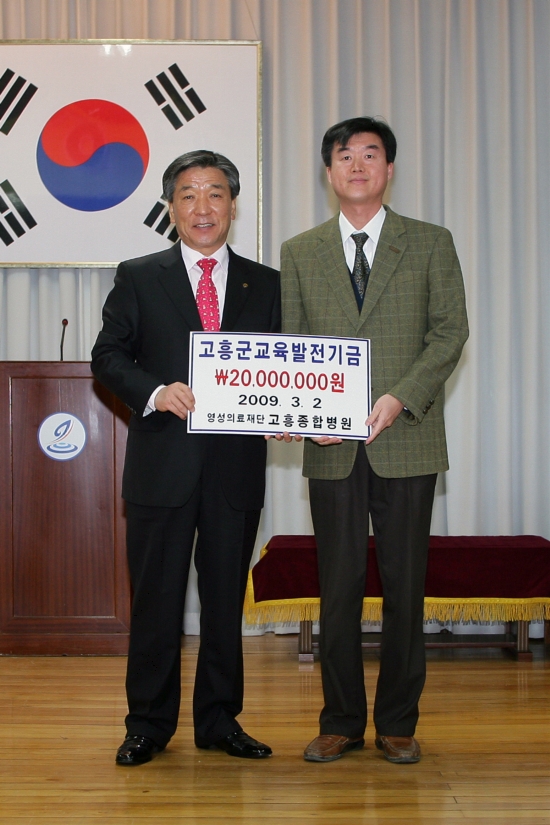 영성의료재단 이미지