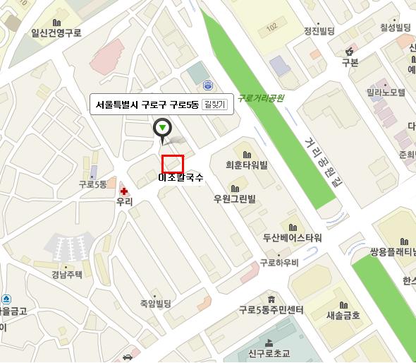 안동칼국수안동찜닭 이미지