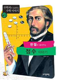 한켈 이미지
