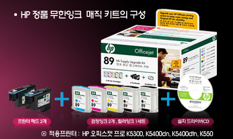 무한잉크프린터 이미지