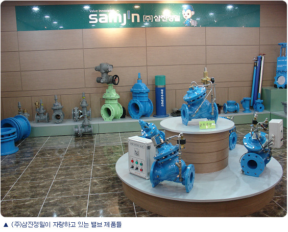 (주)삼진산업가스 이미지