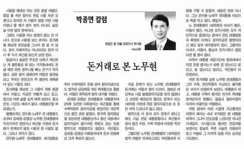 (주)끼니코라 이미지