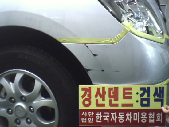 대구칼라매치 이미지
