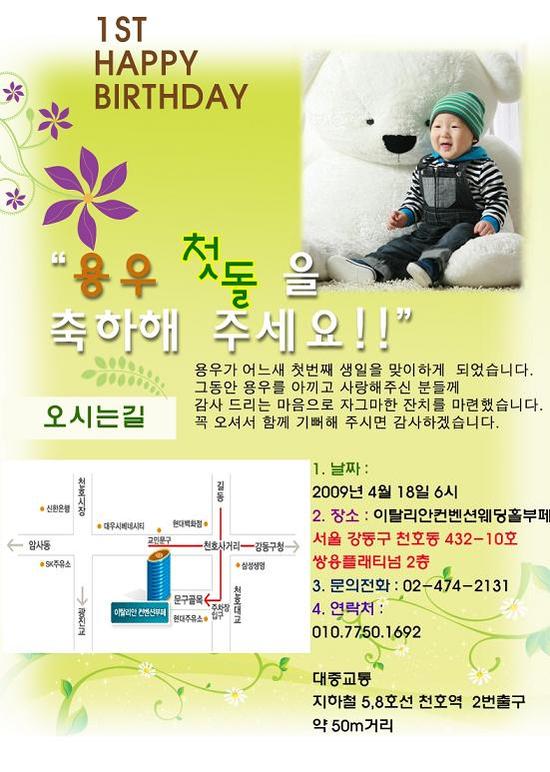용우 이미지