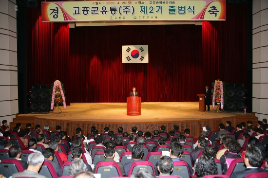 조은계란유통 이미지