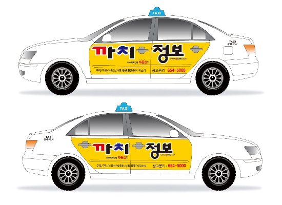 까치광고 이미지