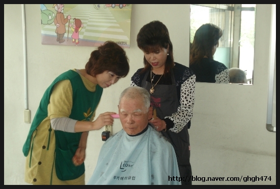 고운머리방 이미지