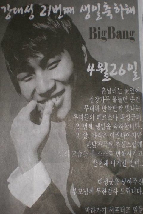 대성광고 이미지