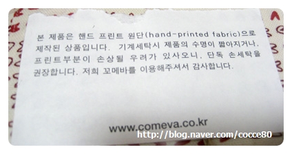 꼬메바 이미지