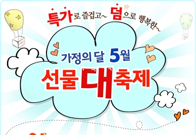 이나푸드 이미지