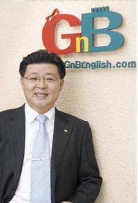 지앤비영어전문교육(주) 이미지
