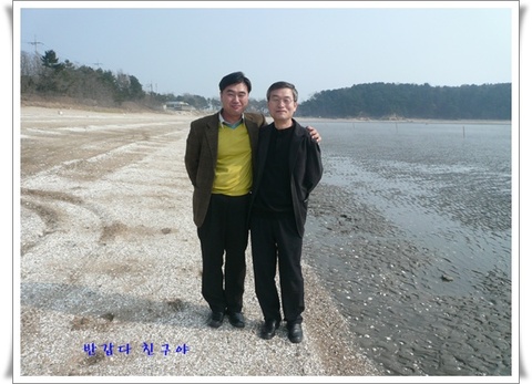 친구야반갑다 이미지