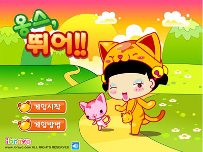 옹스옹스 이미지