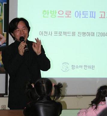 좋은환경 이미지