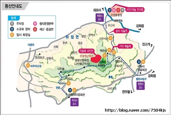 강화농산물판매장 이미지
