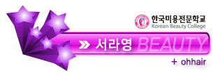 서라영 이미지