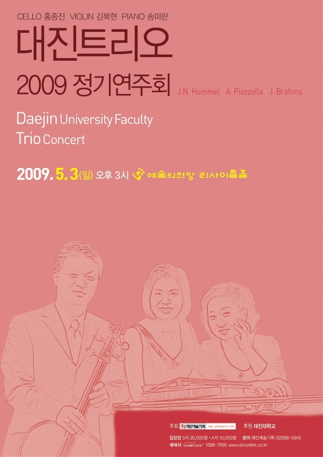 대진기획 이미지