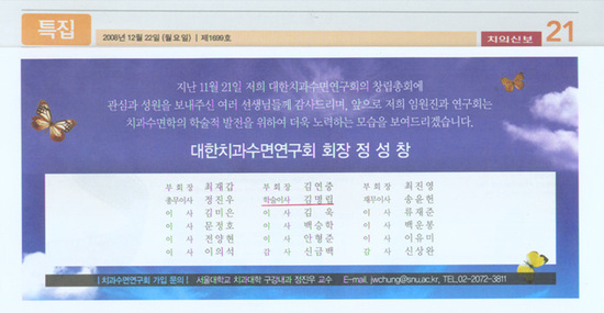 일리노이치과 이미지