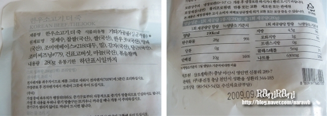 주식회사 으뜸한우 이미지