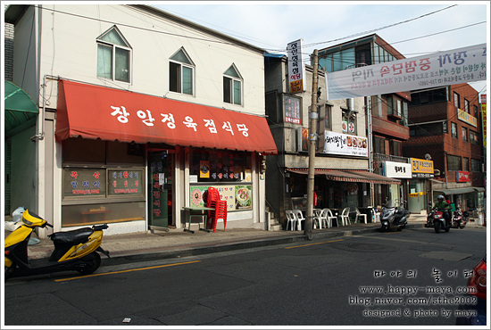 빨간 정육점 이미지
